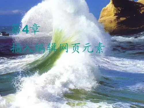 第4章_文本和图像