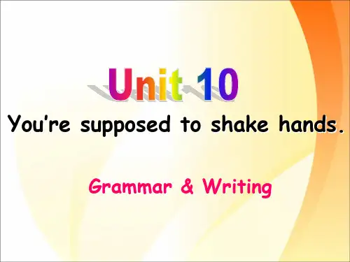 2017年秋人教版九年级英语上册课件_Unit 10 You’re supposed to shake hands. Grammar  Writing