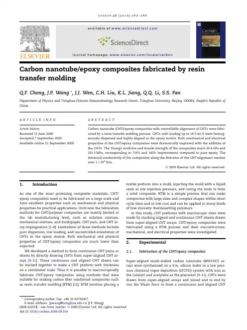 Carbon nanotube_epoxy composites fabricated by resin