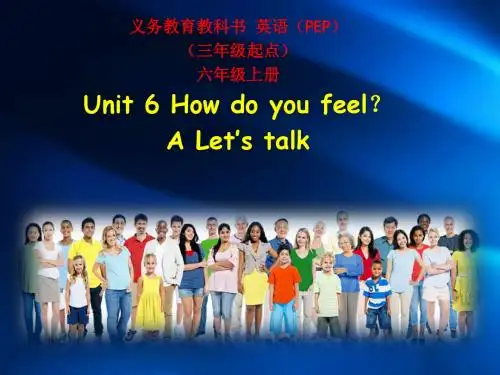 人教版小学英语六年级上册Unit 6 How do you feel A Let's talk优质公开课课件