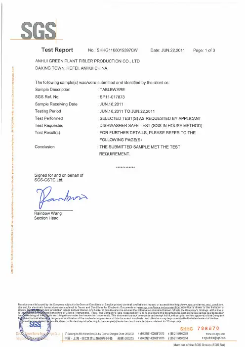 SGS testing report-FDA-2