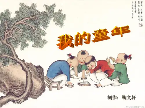 1979年山东胜利油田一年级冷磕头机盐碱地戴上了红领巾敢欺负我