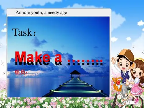 Compile