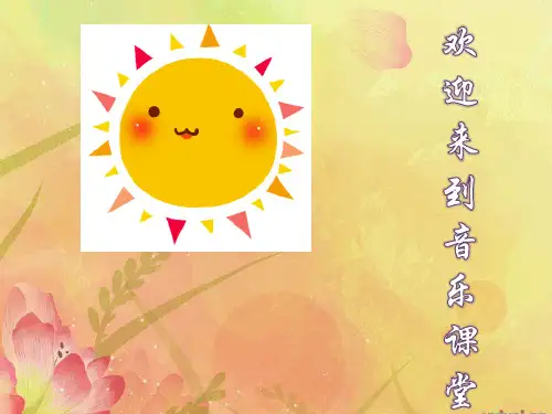 歌曲《稻草里的火鸡》