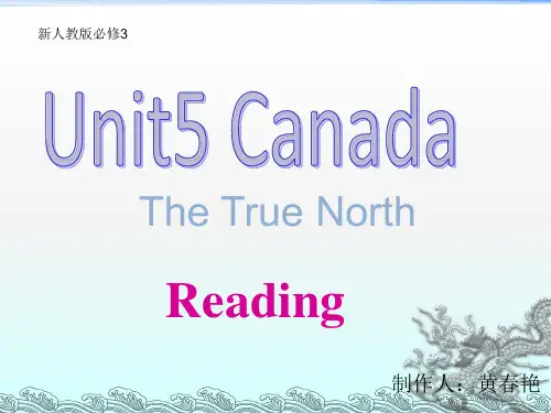 The True North课件