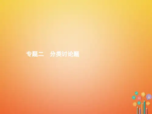 数学备课大师【全免费】