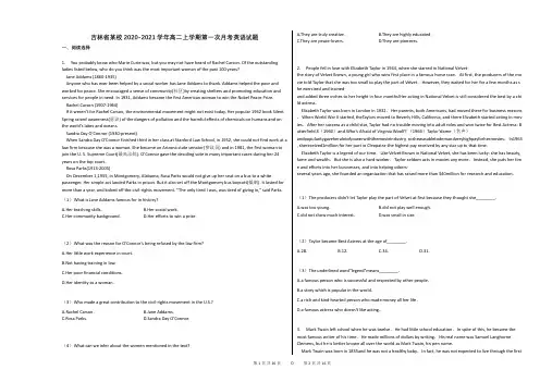 2021学年-有答案-吉林省某校高二上学期第一次月考英语试题