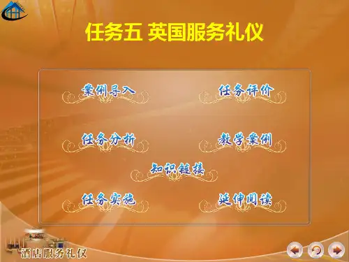 英国标志建筑物