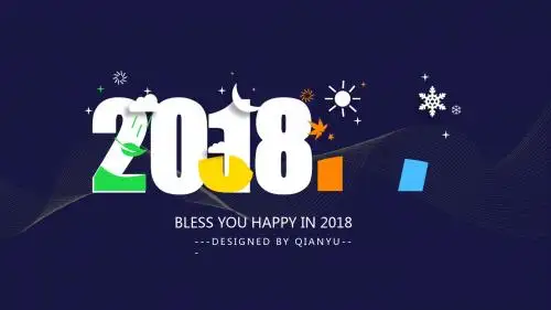 2018年精美创意时尚活力PPT模板