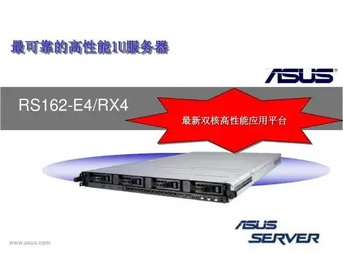 RS162-E4 Sales Kit_060918_cn