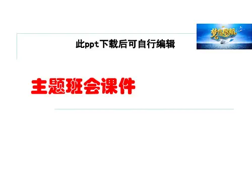 改变一生的五句话