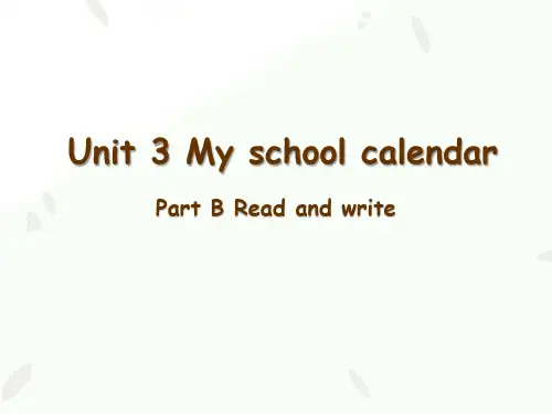 五年级下册英语课件-Unit 3 My school calendar  B Read and write人教PEP() (共16张PPT)