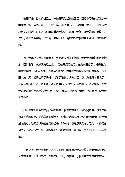 歌词我要用什么来爱你 还能拿什么来爱你