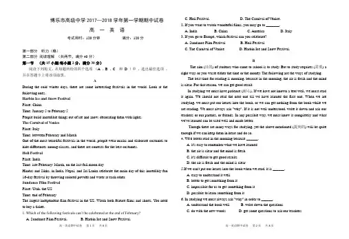 高一英语期中试卷