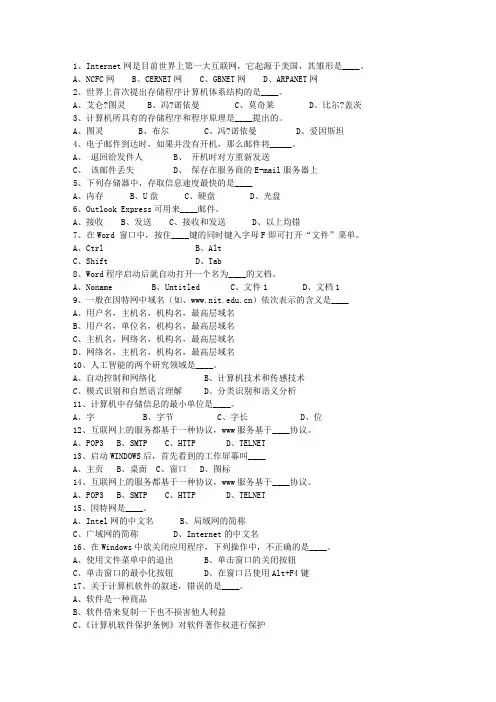 2013湖北省最新公共基础知识考试技巧、答题原则