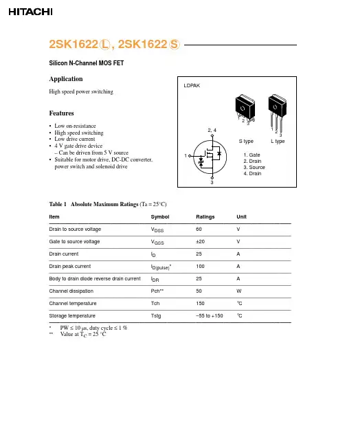 2SK1622资料