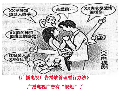 自由在规则中拥有(201911)