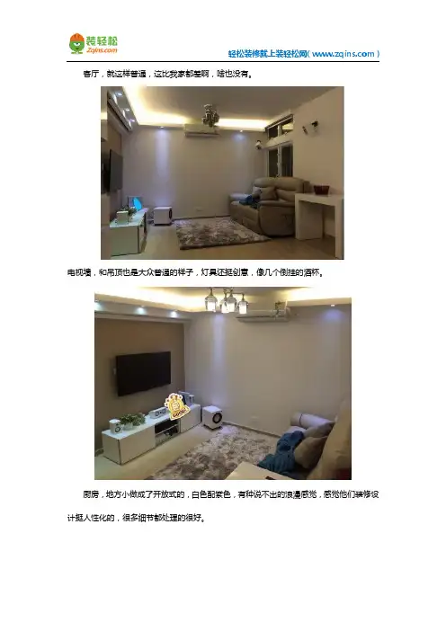 40平米小户型房子装修案例