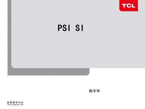 PSI SI