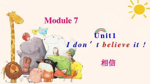 外研社英语(三起)六年级上册第七模块教学课件