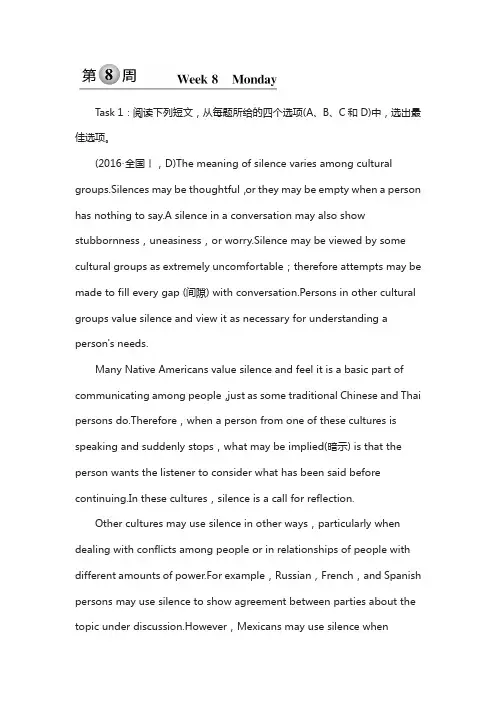 2018届高考英语(译林版)总复习真题研练36 含解析
