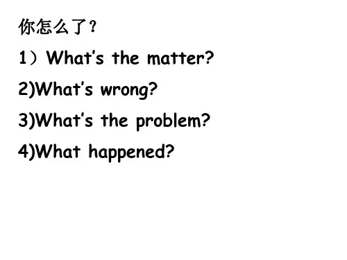 unit 1 复习