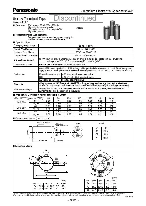 ECOG2DP103D中文资料