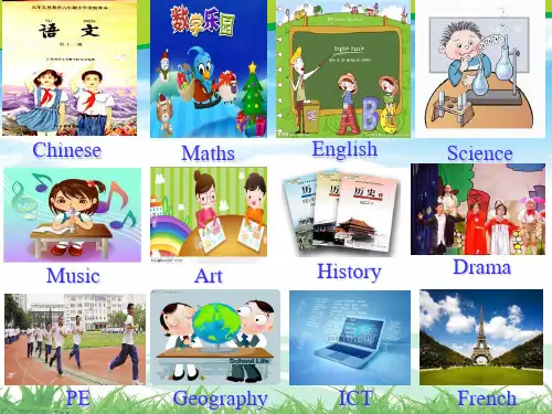 join in六年级上册 Unit 1school is great fun教学教材