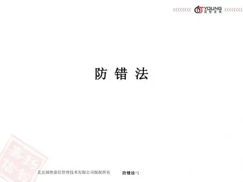 53 Fool Proof-051103