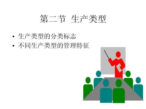 JiaoAn(48,2)概论