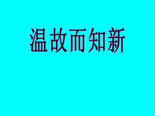 八年级上科学1.4水的压强(第1课时)