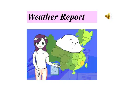 It'sraining公开课课件