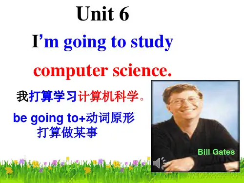 unit6_I_am_going_to_study_computer_science.第1课时