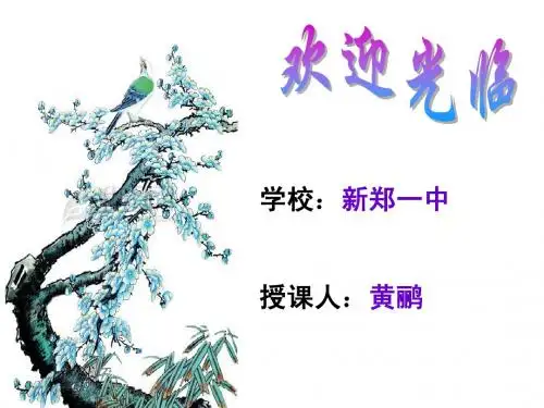 让语言飘逸文采的馨香