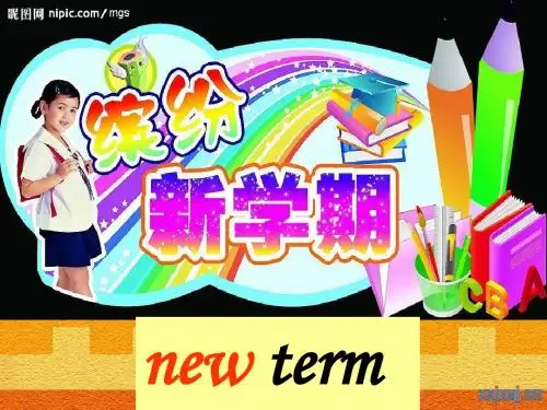 剑桥少儿英语一级上册U1