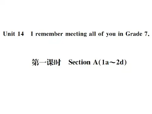 1 第一课时