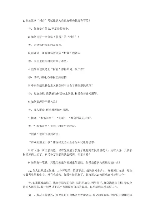 面试样题