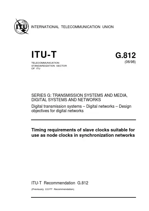 G.812_9806(ITU标准)