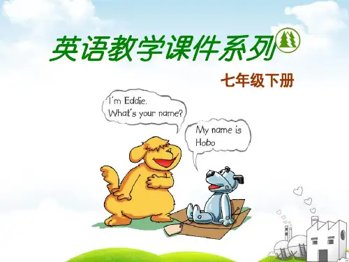 牛津译林版英语七(下)Unit-1-Study-skills PPT课件(共11张PPT)