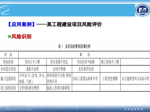 第5章-补充内容