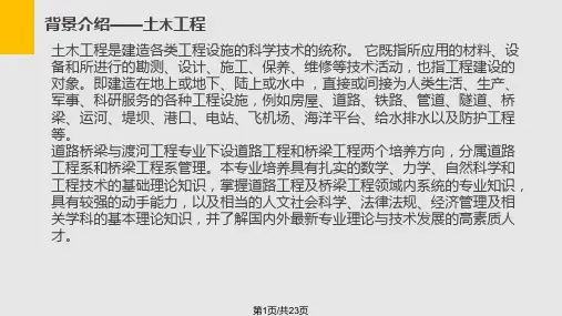水泥乳化沥青冷再生混合料配合比设计PPT课件