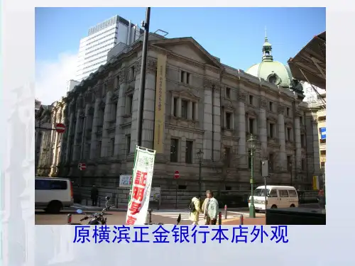 (完整版)历史建筑保护性改造与再利用设计策略3