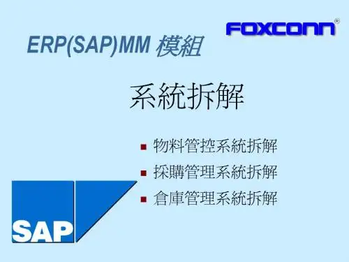 SAP1