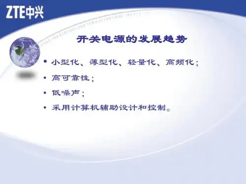 组合电源系统