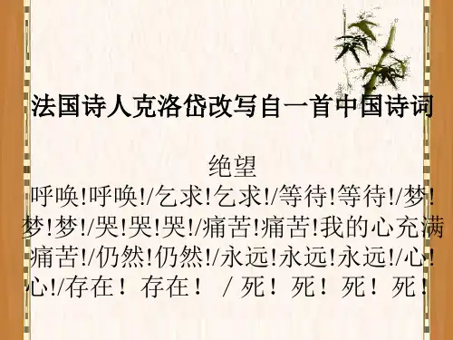 声声慢2