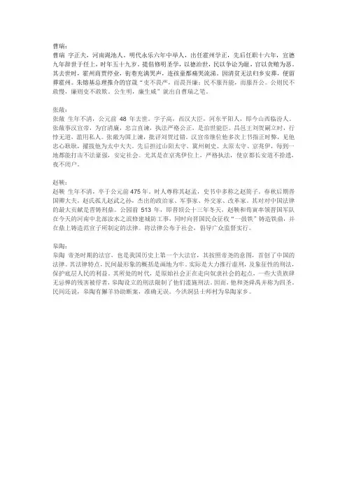 清风明月
