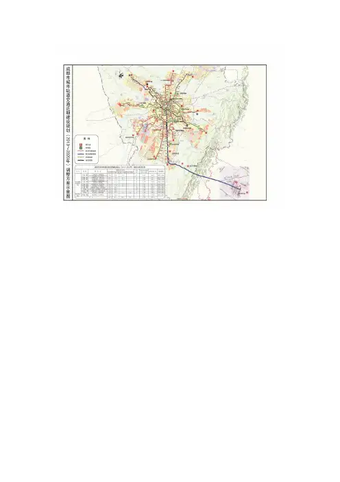 2015最新成都地铁规划图