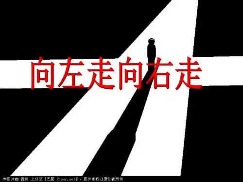 文理分科指导