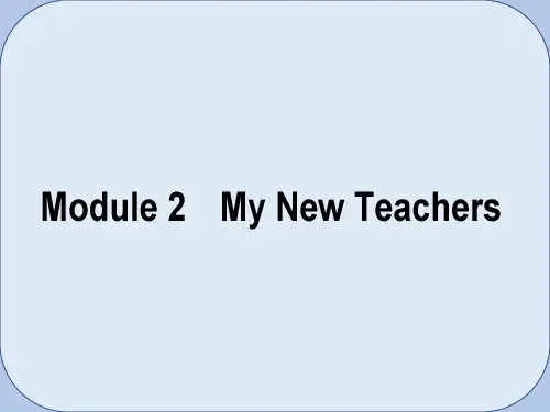 2019版高考英语一轮复习Module2MyNewTeachers课件外研版必修1