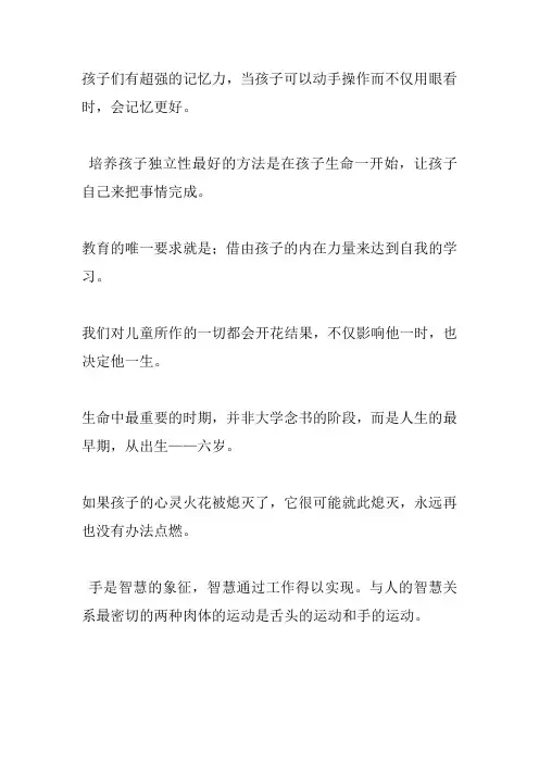 比天空更广阔的是人的大脑